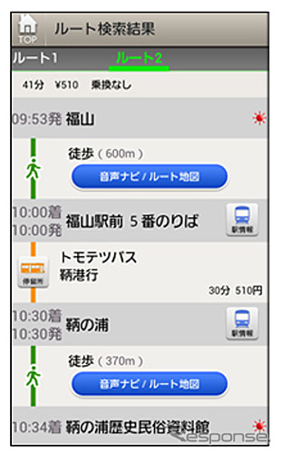 画面イメージ