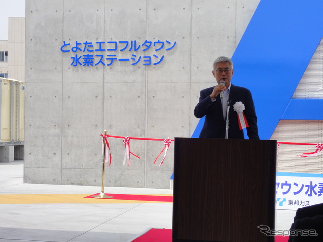 豊田市水素ステーション開所式