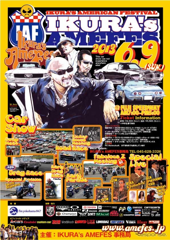“IKURA's AMERICAN FESTIVAL 2013”…6月9日開催