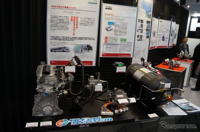 HKSのバイフューエルシステム。既存のガソリン車に後付けすることで、ガソリンと天然ガスを両方の燃料を使用することができる