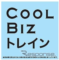 27度に設定する車両は側面にステッカーを掲出する。