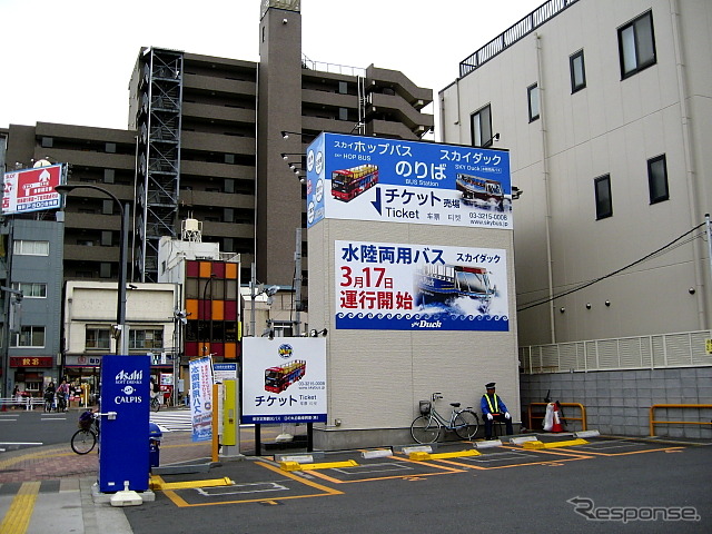 墨田区内 スカイダックのりば