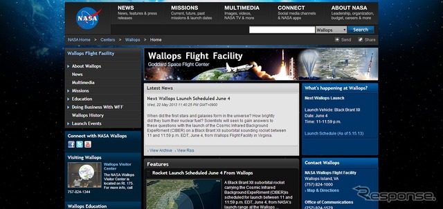 ワロップス飛行施設webサイト