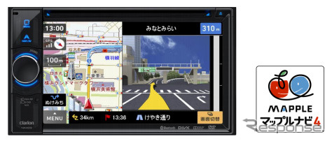2013 年春版最新「マップルナビ 4」搭載「NX403」