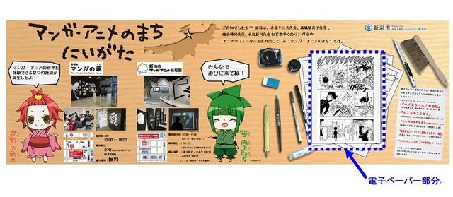 ポスターデザイン