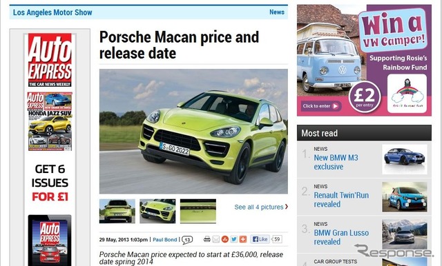 ポルシェMACANに関する情報を掲載した英『Auto EXPRESS』