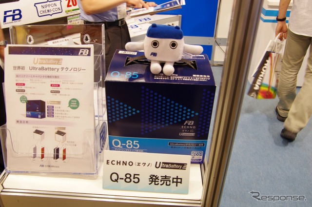 古河電池 エクノIS