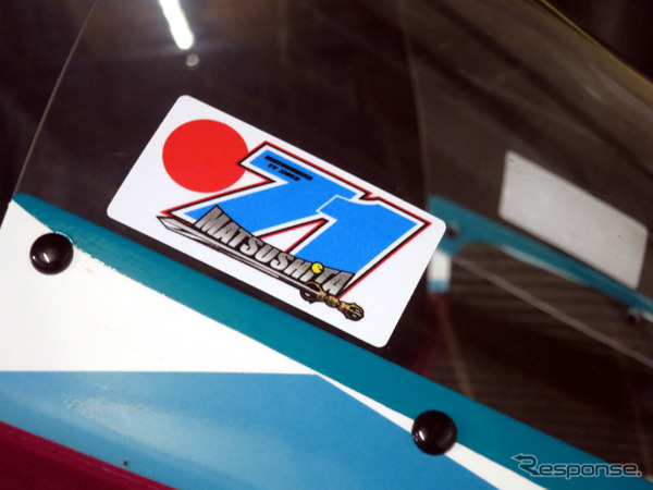 TT零13のスクリーンには、故・松下ヨシナリ氏がTyco Suzuki/TASレーシングのマシンに貼り、出走するはずだったステッカーが託された