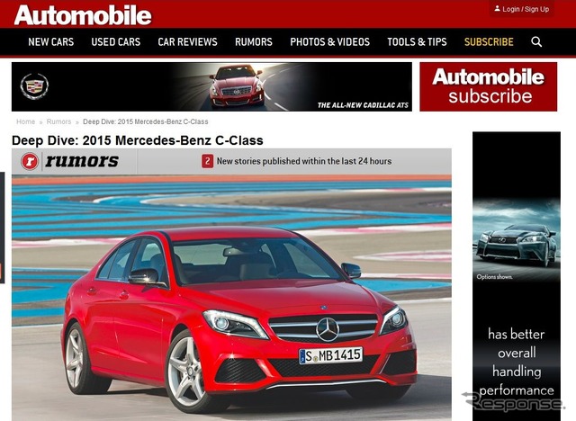 メルセデスベンツCLKの復活の可能性を伝えた米『Automobile』