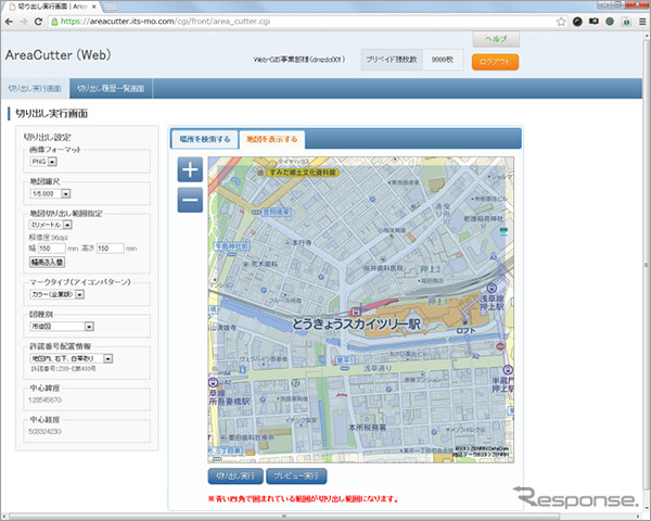 「AreaCutter Web版」 画面イメージ