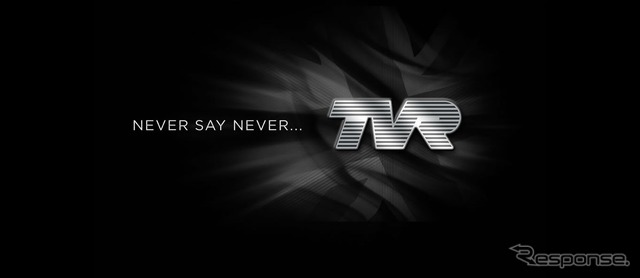 TVRの公式サイトに現れた謎の予告