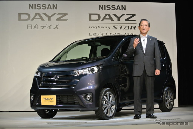 日産 デイズ 発表会