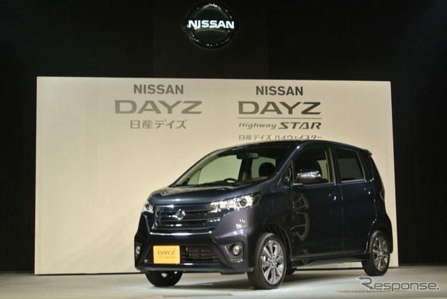 日産 デイズ 発表会