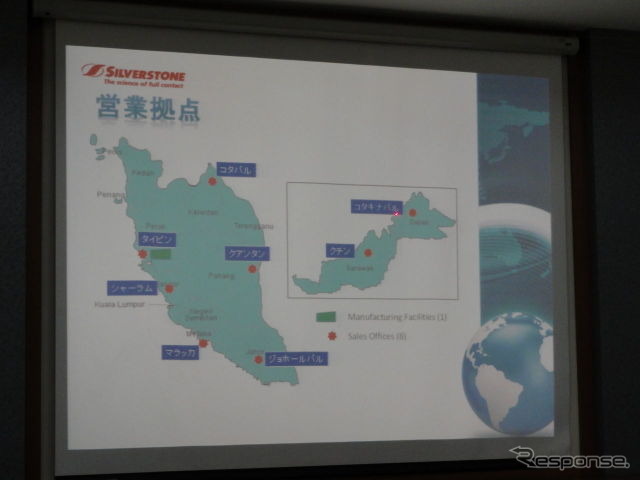 東洋ゴム、マレーシア工場竣工式のようす