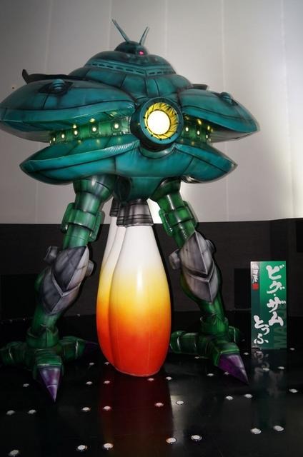 ビグ・ザムとうふ発表会