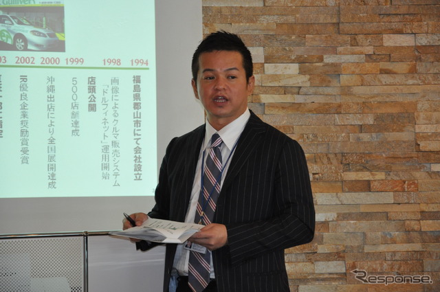 ガリバーの羽鳥由宇介社長