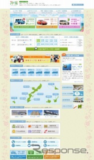WEBサイト(イメージ)