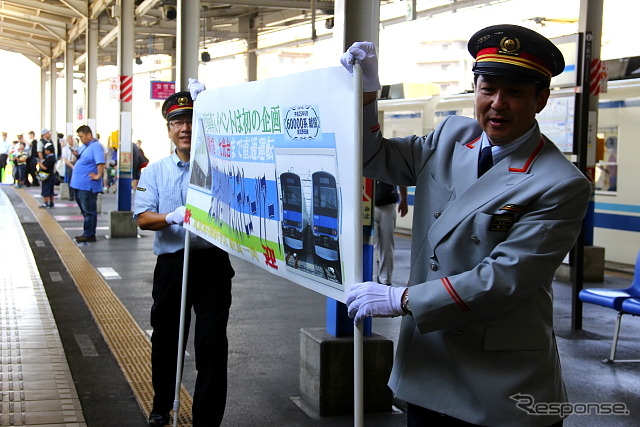 東武野田線 60000系デビューイベント 船橋駅