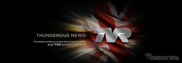 TVRが英国で復活すると宣言している公式サイト