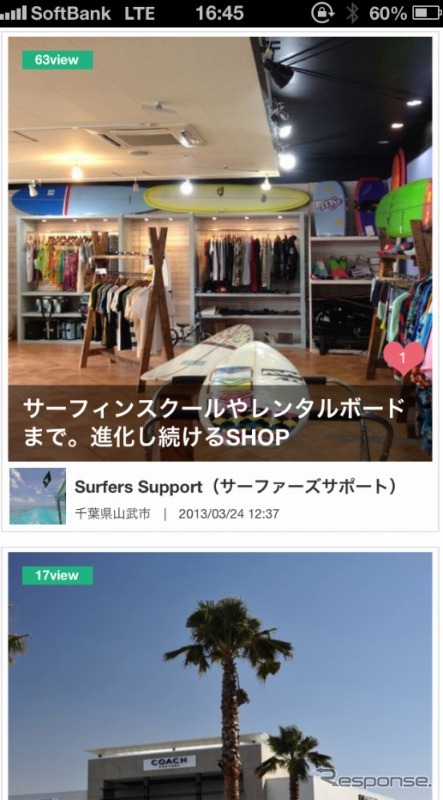 インクリメントP・colorTown