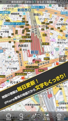 iPhoneアプリ・地図マピオ