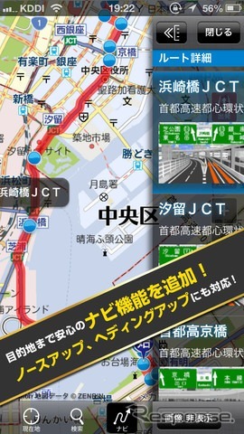 iPhoneアプリ・地図マピオ