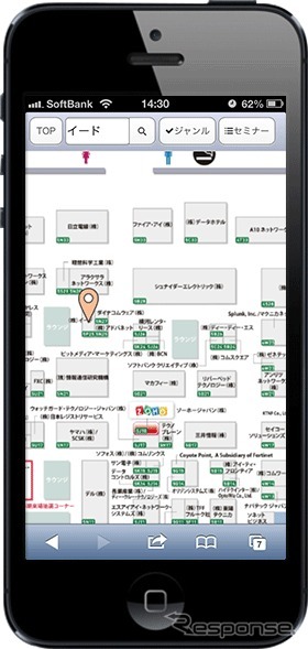 ExpoTODAY・スマートフォン版イメージ