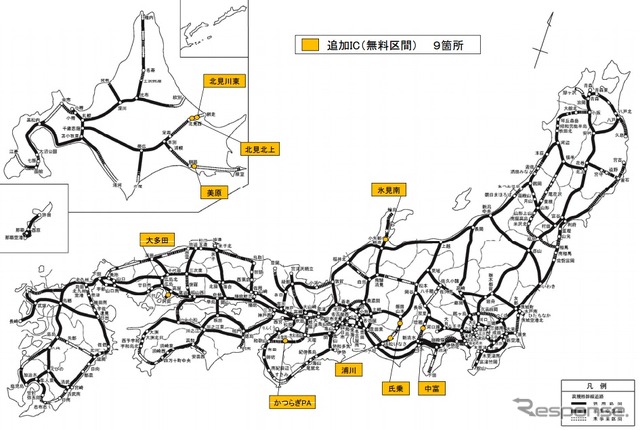 追加インターチェンジ箇所図
