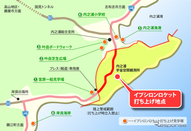 打ち上げ見学場所