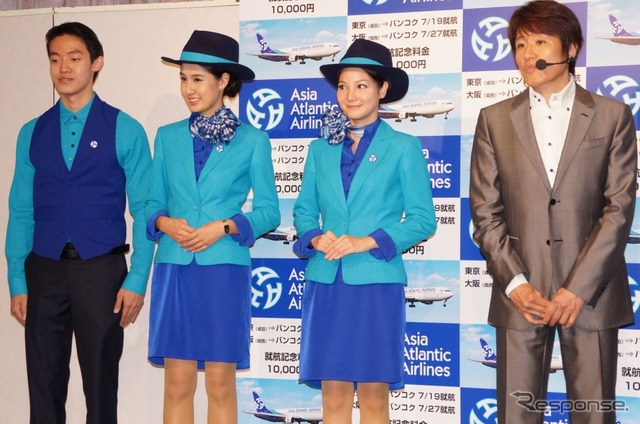 エイチ・アイ・エスが設立した航空会社「アジア・アトランテック・エアラインズ(AAA)」が、客室乗務員の制服を披露