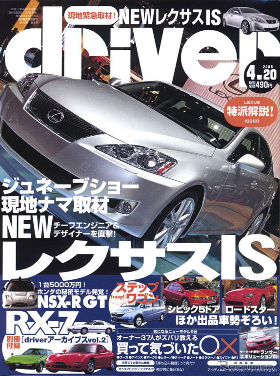 ジュネーブモーターショーは熱かった!