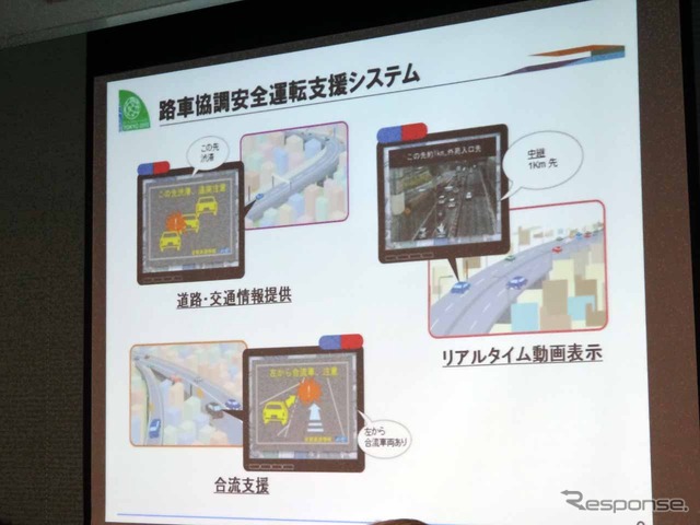 記者会見の模様