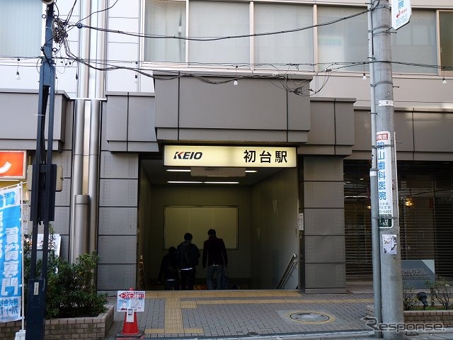 京王新線の初台駅は地下にホームが設けられている。