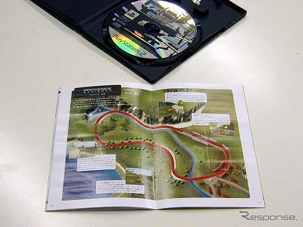 【PS2ドライビングエモーション登場Vol.2】失敗作!? リアル過ぎてクセの強いハンドリングが×!!