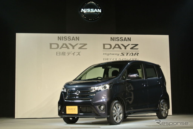 日産 デイズ ハイウェイスター