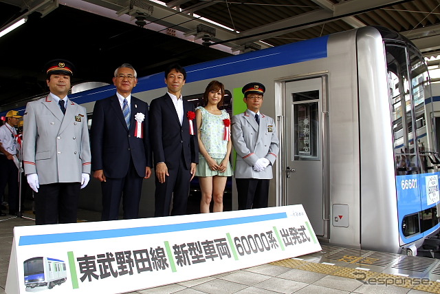 東武60000系 柏駅出発式
