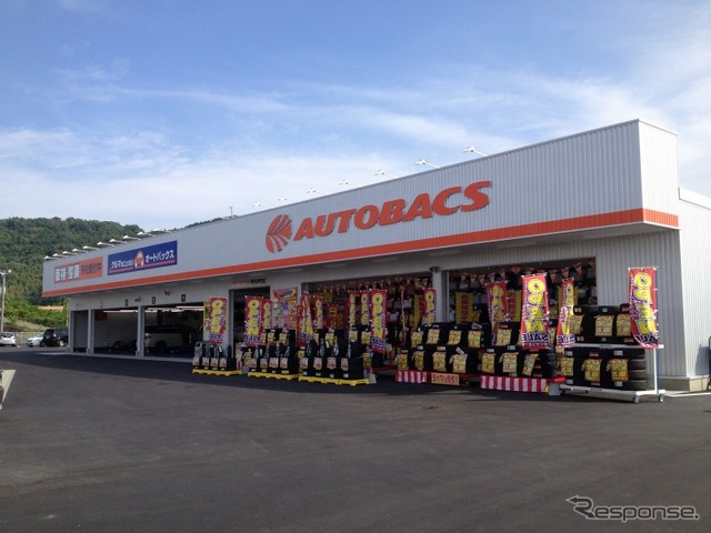 オートバックス柳井南町店