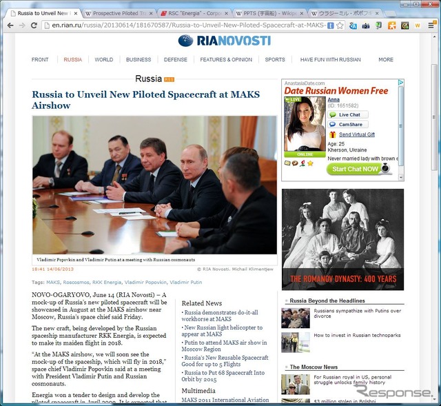 ポポフキンロシア連邦宇宙庁長官、プーチンロシア大統領の会合を伝えるロシア通信社ノーボスチ記事