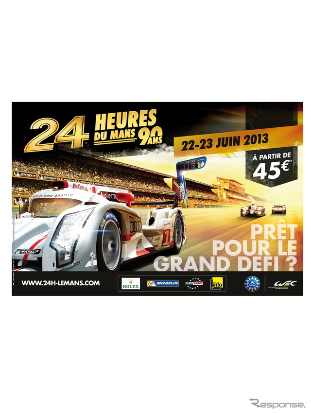 トレッサ横浜でTS030 ハイブリッドを展示…ルマン24時間の生中継も
