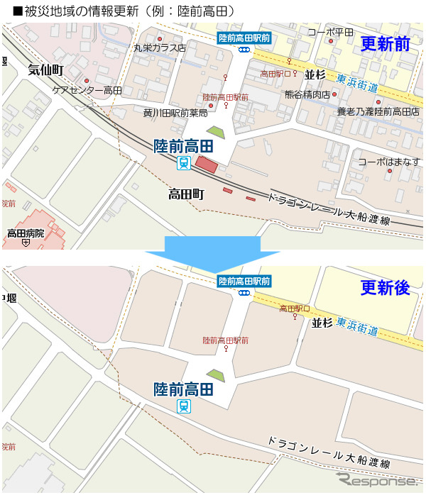 被災地域の情報更新