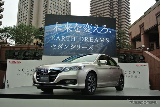 ホンダ 新型アコード 発表会