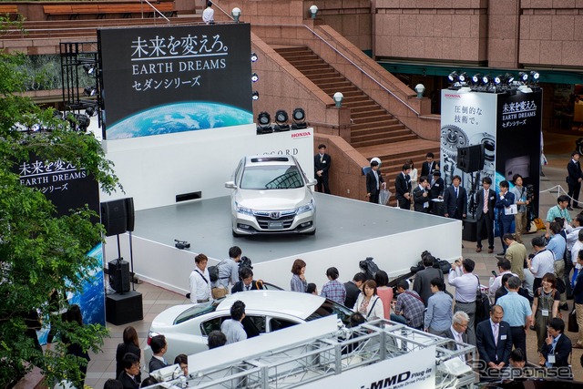 ホンダ アコード 新型 発表会