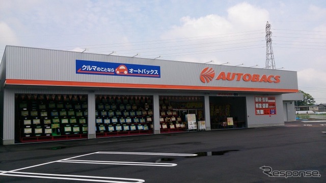 オートバックス・藍住