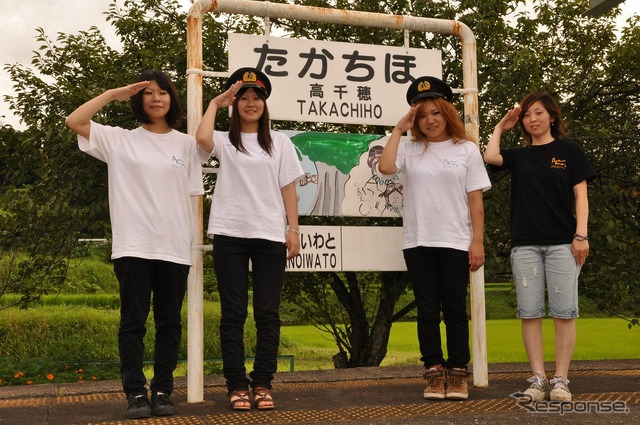 高千穂あまてらす鉄道