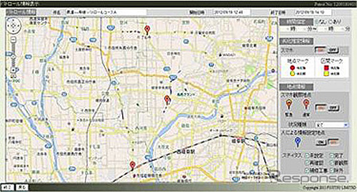 FUJITSU Intelligent Society Solution 道路パトロール支援サービス