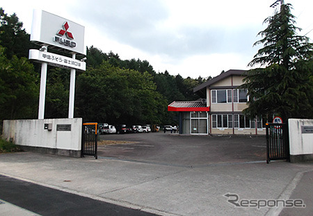 甲信ふそう 甲府支店「富士河口湖サービスセンター」