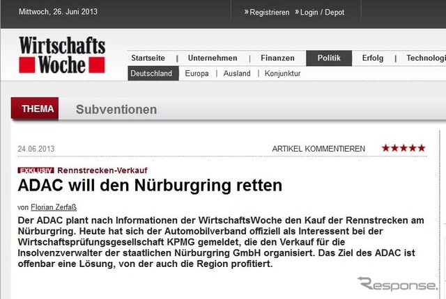 独ADACがニュル買収に名乗り出たと伝えた独『Wirtschaftswoche』