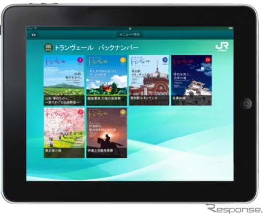 タブレット端末で提供するコンテンツのイメージ。