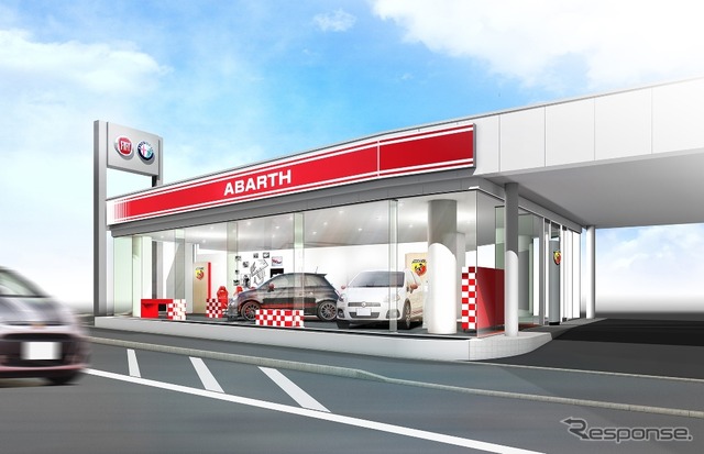 アバルト石川