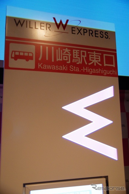 ウィラーエクスプレス独自のバス停は全国44か所に設置予定。他社との相乗りを含めると88か所にバス停が設けられる。